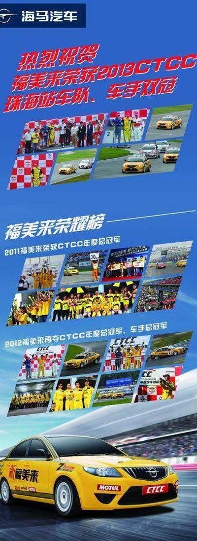 半岛电竞网址“好运山东”赛事品牌升级今年将打造“两线四轴N片区”格局