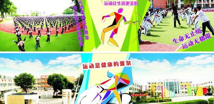 半岛电竞app视频对比揭加沙战火之殇：餐厅成废墟 体育场变避难所
